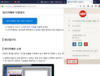 ABP(Adblock Plus) 한국 광고 차단 설정 방법