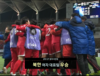 2017 동아시안컵 한국 남자, 북한 여자 축구 대표팀 동반 우승
