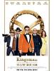 2017)킹스맨: 골든 서클,Kingsman: The Golden Circle