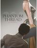 폴 토머스 앤더슨의 신작, "Phantom Thread" 입니다.