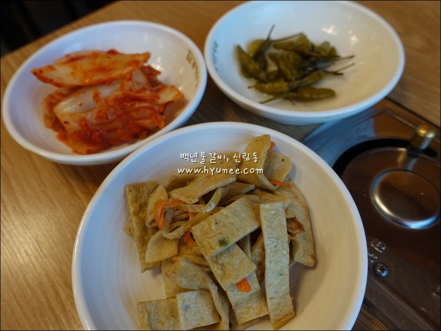 신림역 맛집 푸짐한 소고기 샤브샤브 백년물갈비 신림점