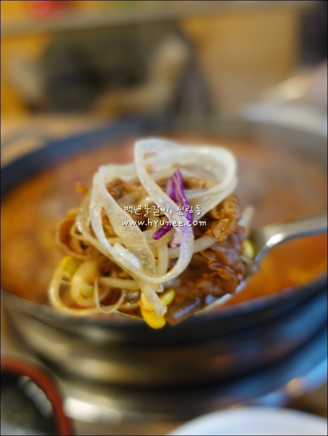 신림역 맛집 푸짐한 소고기 샤브샤브 백년물갈비 신림점