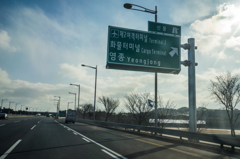 인천공항 제2여객터미널 포켓와이파이 수령 장소
