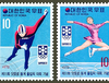 가슴팍 KOREA를 강조했던 올림픽 우표