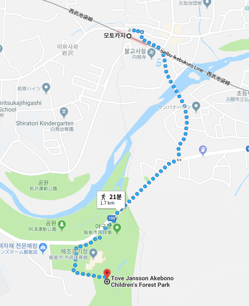 도쿄 근교 여행 - 무민마을 가는 방법 / 2018년 3월까지 문닫음