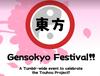 해외 동방팬들에 의해 2월 한달간 진행중인 이벤트 "Gensokyo Festival (환상향 축제)"