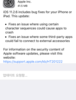 iOS 11.2.6 업데이트 시작
