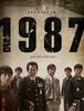 1987 [The Movie] 