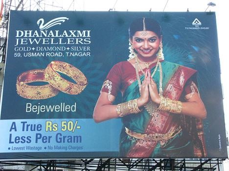 [인도] 도로 간판 광고로 바라보는 인도 - 첸나이 Chennai