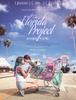 플로리다 프로젝트 The Florida Project, 2018