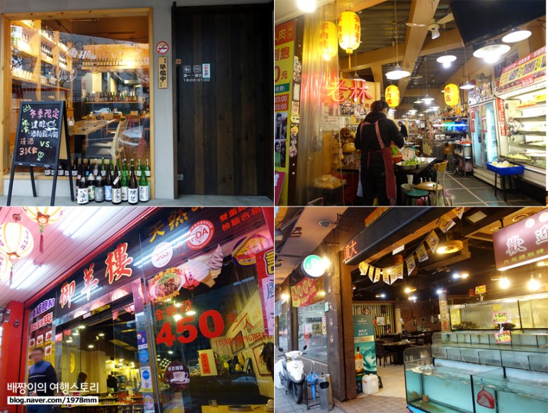 한국인 없는 대만 까르푸 쇼핑?! & 저렴한 만두 팔방운집 : 대만 맛집 : 대만 여행