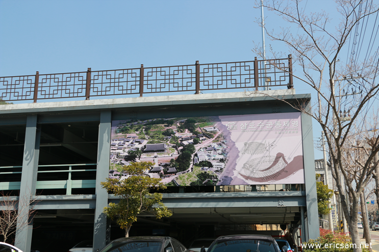 통영 여행코스 통영 삼도수군통제영 " 여긴 어떤곳? " 