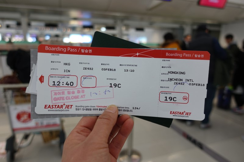 이스타항공 그리운 홍콩자유여행