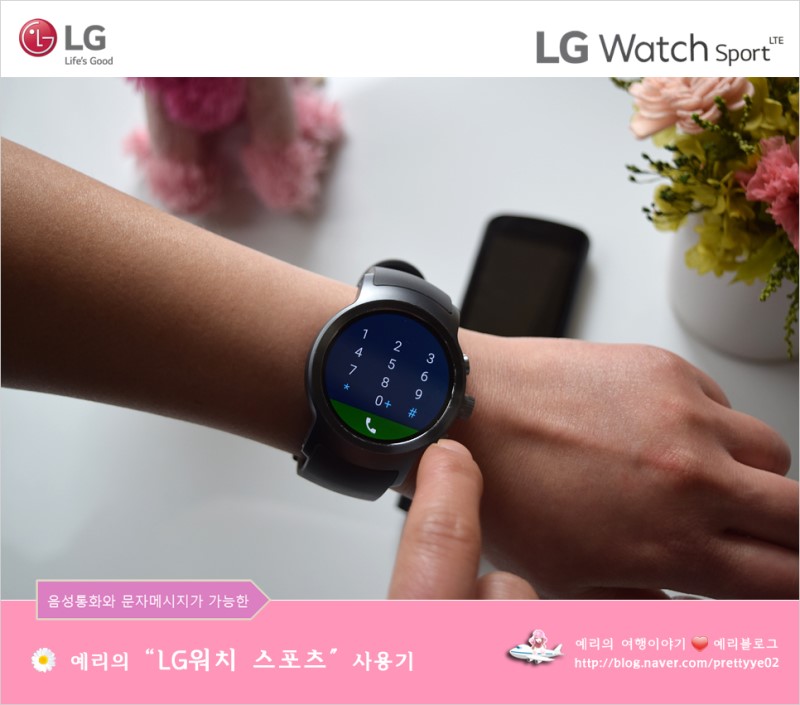 LG 울트라와이드 모니터 기대되는 34WK650 네이버체험단