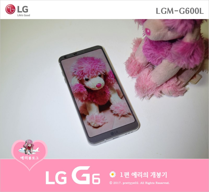 LG 울트라와이드 모니터 기대되는 34WK650 네이버체험단