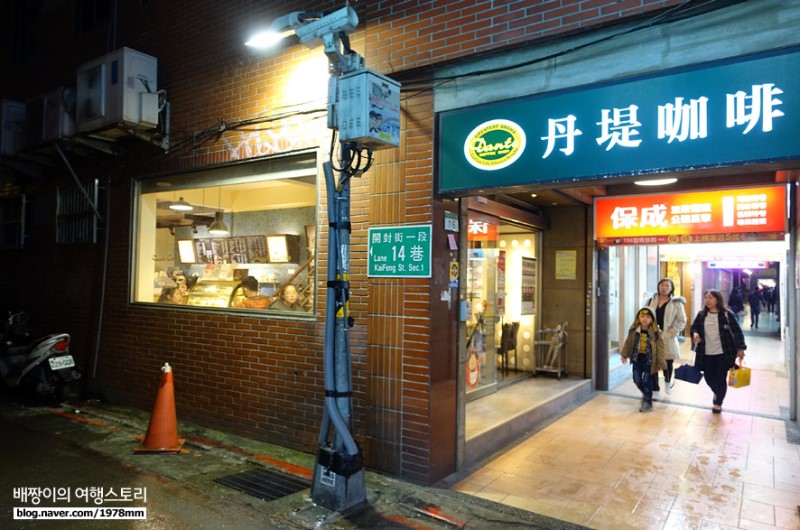 대만 맛집, 줄서서 먹는 타이페이 유산동 우육면 劉山東牛肉麵 : 대만 여행