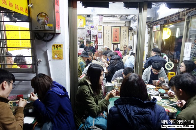 대만 맛집, 줄서서 먹는 타이페이 유산동 우육면 劉山東牛肉麵 : 대만 여행