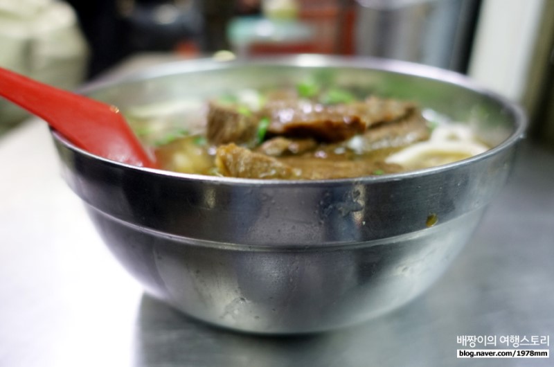 대만 맛집, 줄서서 먹는 타이페이 유산동 우육면 劉山東牛肉麵 : 대만 여행