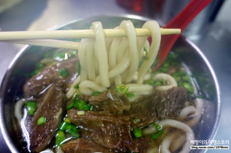 대만 맛집, 줄서서 먹는 타이페이 유산동 우육면 劉山東牛肉麵 : 대만 여행