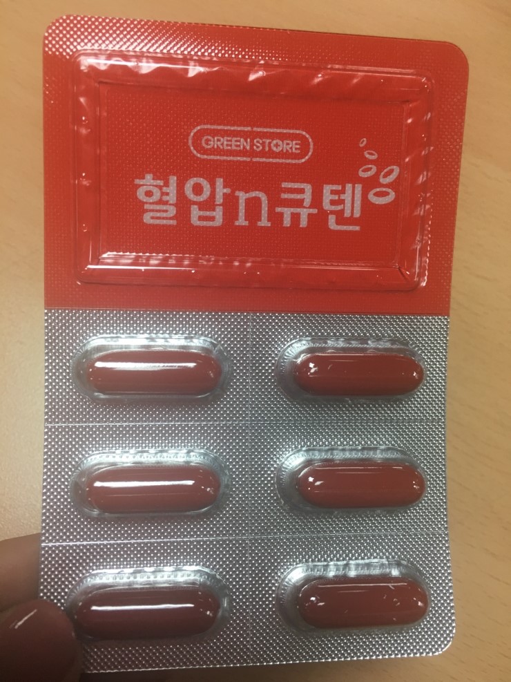 그린스토어 혈압 n 큐텐을 만나다.