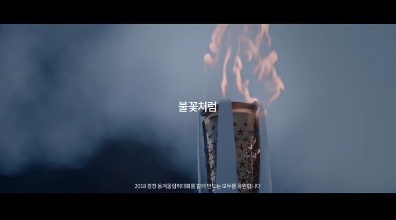 한화 x 평창 동계 패럴림픽의 인연(feat.올림픽 성화봉)