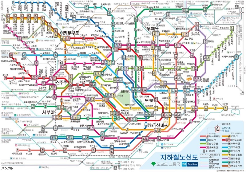 도쿄 여행코스 - 여행지 / 교통패스 / 도쿄 지하철 노선도 한글