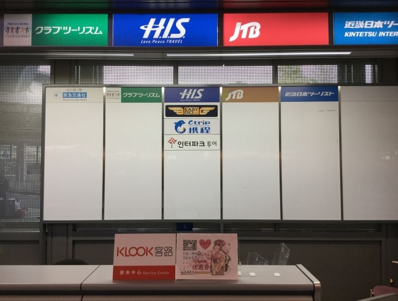 나리타공항에서 신주쿠역 - 도쿄 스카이라이너 vs 리무진버스