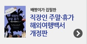 호이안 호텔, 더 머물고 싶은 호이안 라시에스타 리조트 객실 편 : 호이안 여행