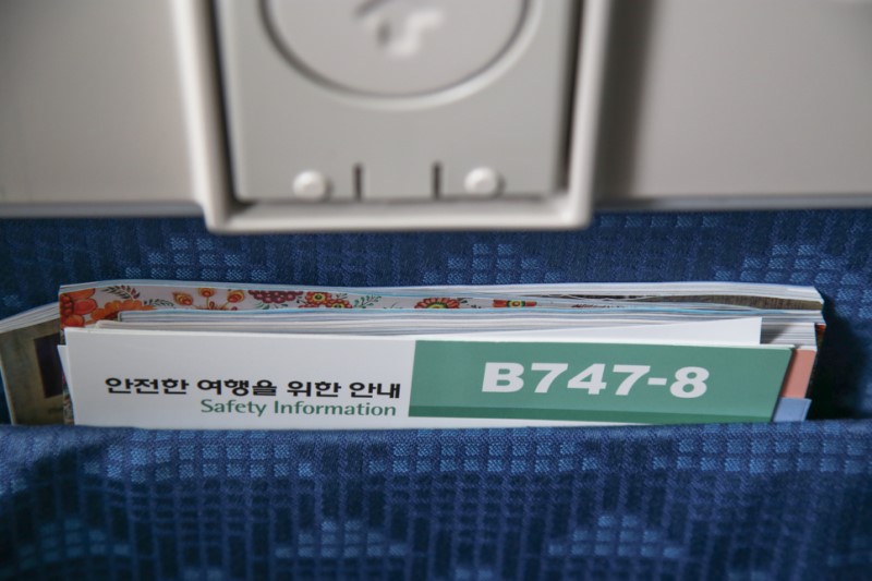 도쿄여행 대한항공 인천-나리타 KE703편 기내식