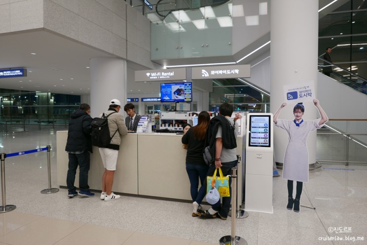 인천공항 포켓와이파이 대여 & 할인 예약 방법 알려드려요! 