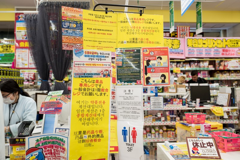 [오사카 쇼핑] 돈키호테 난바센니치마에점 할인쿠폰 적용 및 면세 받는 방법
