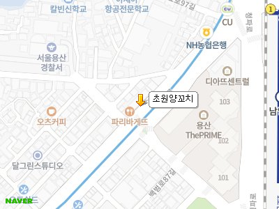 부산 기장 맛집 새우 매력에 흠뻑 ~!