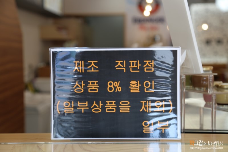 벳푸 여행 고에몬 카페에서 잠시 휴식!