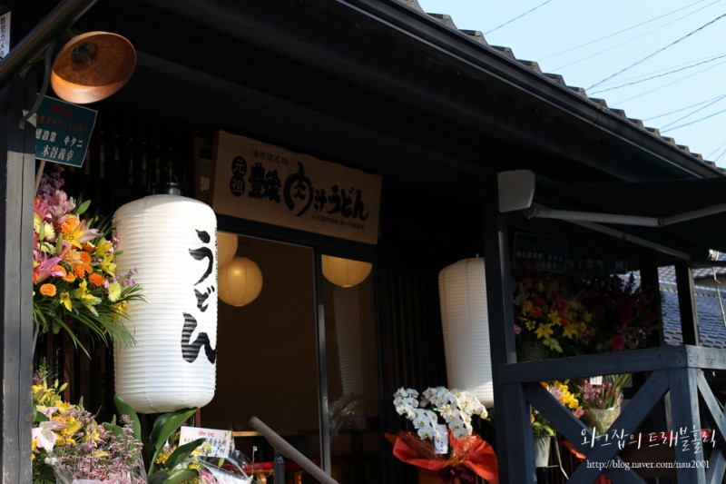 유후인 료칸여행을 위한 신상 맛집 리스트