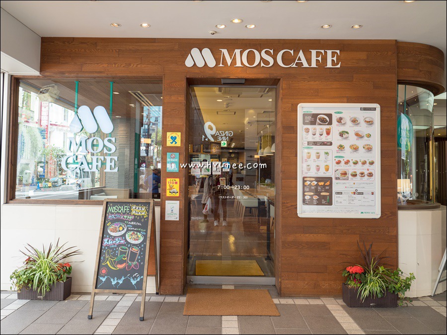 도쿄 여행의 아침식사 장소 모스카페 MOSCAFE