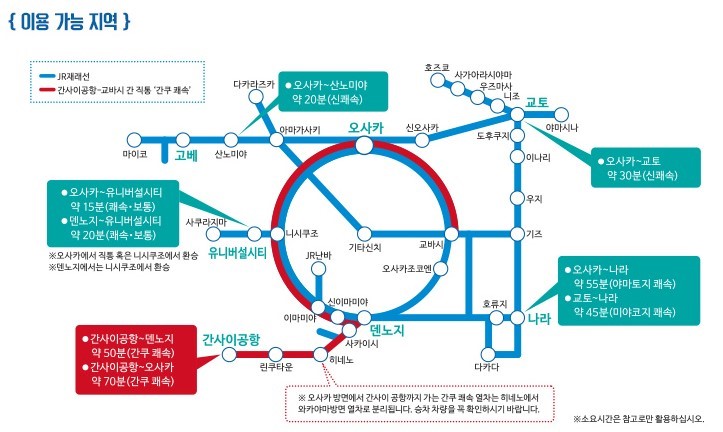 교토 가볼만한곳 - 유메야카타 교토 기모노 대여 유카타 체험