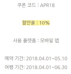 인천공항숙소 무료 셔틀과 사우나 굿! 네스트호텔 인천