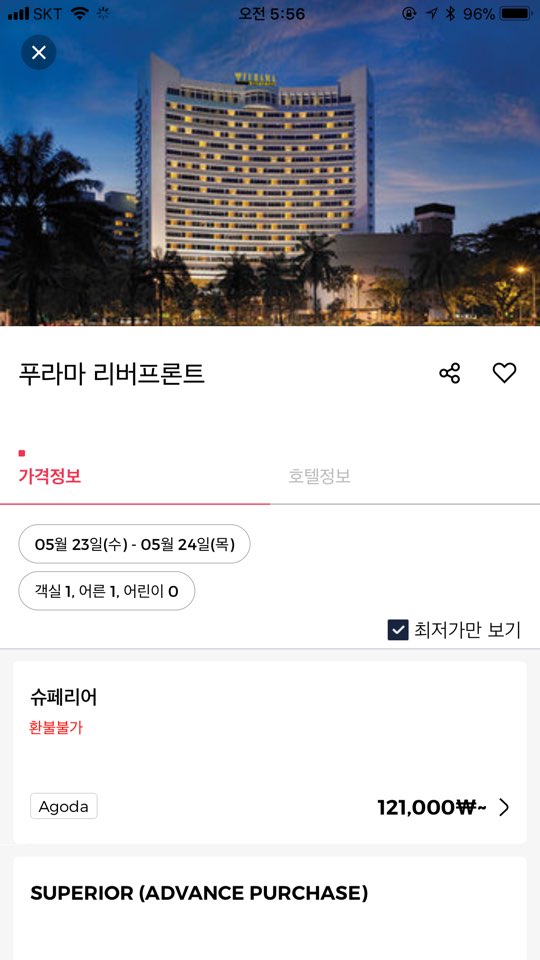 싱가포르호텔, 푸라마 리버프론트(Furama RiverFront): 4성급 야외수영장이 좋은 호텔