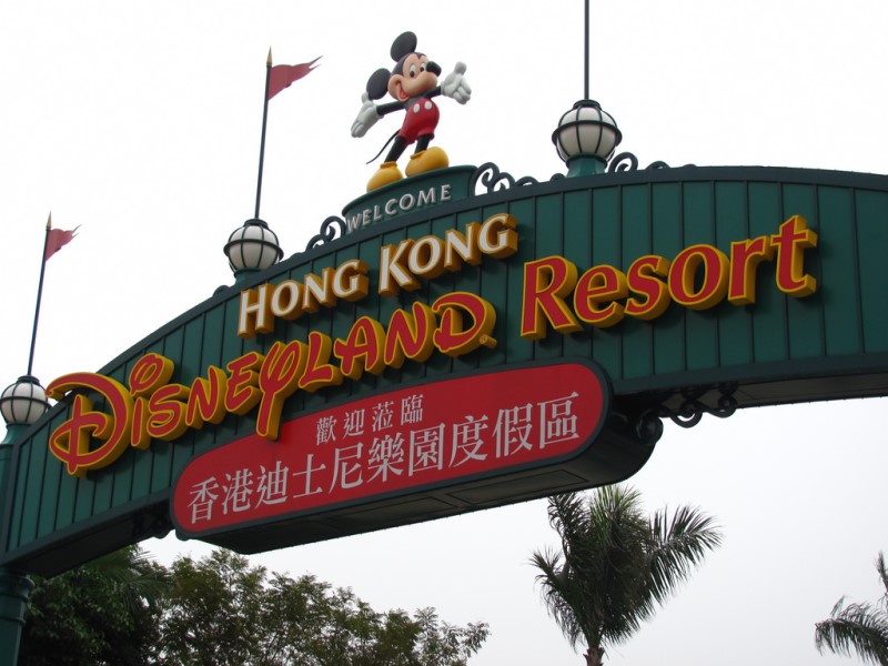 홍콩 디즈니랜드 입장권 1만 원 할인 받기