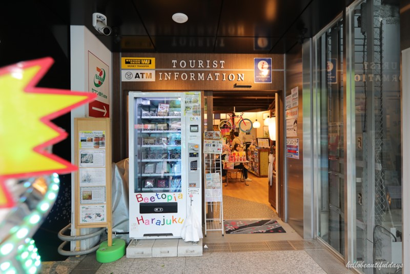 도쿄 메트로 패스 (24시간,48시간,72시간) 할인 구매 방법