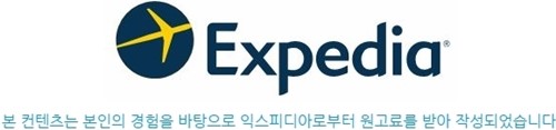 제주호텔, 해비치 리조트 제주