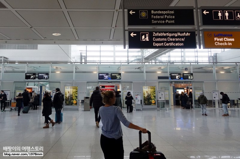 루프트한자 뮌헨 공항 보딩 패스 & 뮌헨 공항 루프트한자 라운지 & 면세점 : 뮌헨 여행