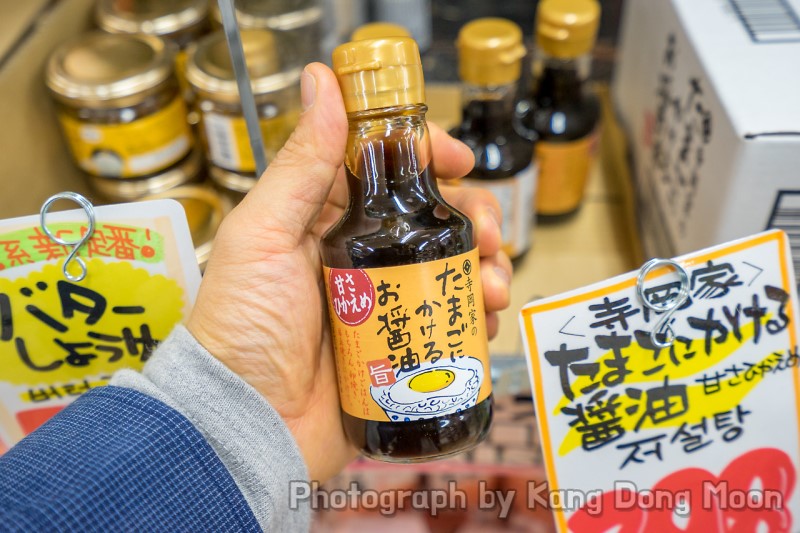 후쿠오카여행 돈키호테 쇼핑리스트 몇 가지 & 귀여운 item