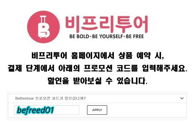 세부 프라나스파 & 노아스파 등 세부 마사지 가격 할인 예약