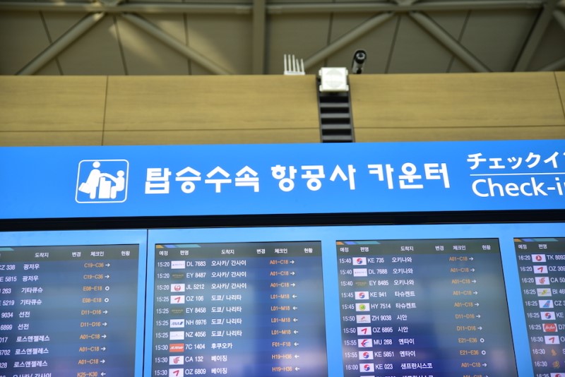 인천공항 와이파이 도시락 대여 정가보다 저렴해요