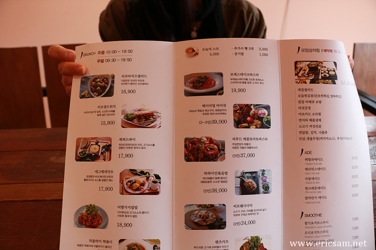 양평 카페 홍소 " 오늘은 한옥 브런치 어때? " 