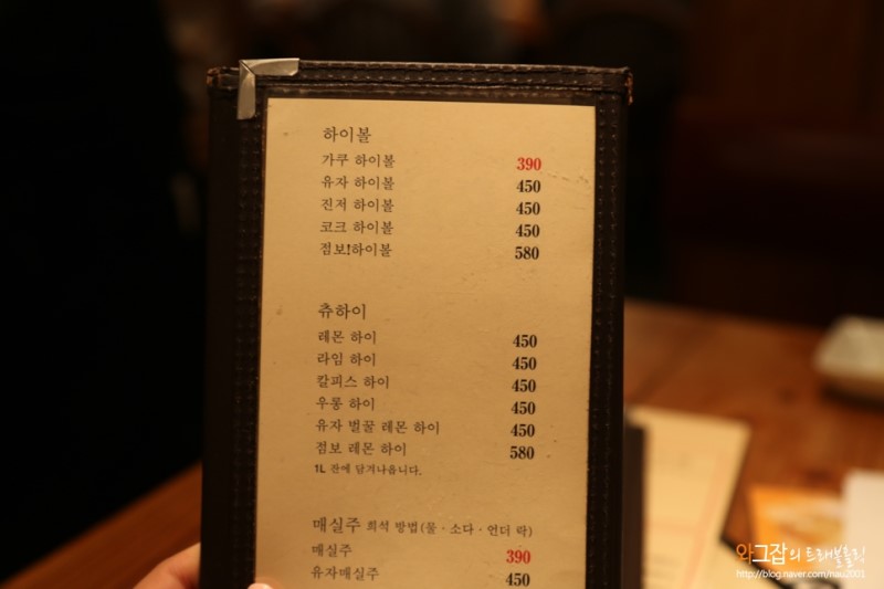 후쿠오카 맛집 니쿠이치 하카타역점 웨이팅 피하는 법