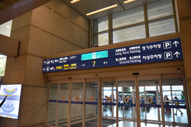 인천공항 포켓와이파이 대여 10% 할인코드공유