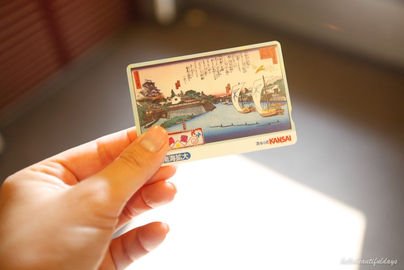 오사카 자유여행 필수품 주유패스 1일권, 2일권 활용법