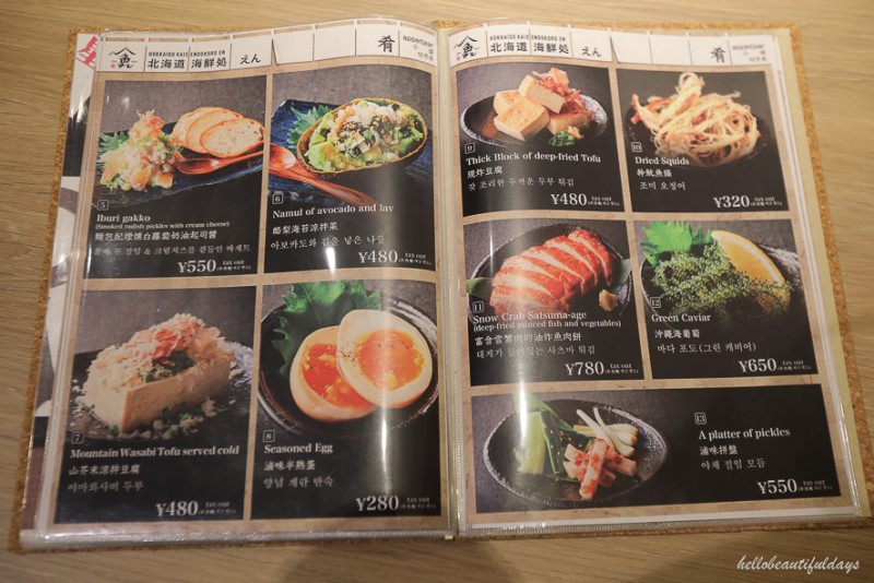 오키나와 자유여행 국제거리 맛집 카이센동 냠냠